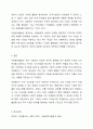 우리 사회에서 개인 또는 집단으로 이뤄지는 자원봉사활동이 필요한지를 찬성 또는 반대 입장 중 하나를 선택해 토론해 봅시다. (예 만약 자원봉사활동이 우리 사회에 필요하다는데 찬성의 입장일 경우, 구체적인 자원봉사활동의 예를 들고 그 활동을 통해 이웃이나 지역사회에 어떤 도움을 주는지 등을 나열합시다.) 8페이지