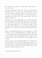 모발의 영양소의 종류와 역할, 모발과 호르몬에 작용에 대해 설명하시오. 3페이지
