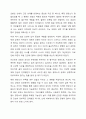 모발의 영양소의 종류와 역할, 모발과 호르몬에 작용에 대해 설명하시오. 4페이지