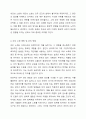 피부노화에 영향을 미치는 요인을 찾고 피부미용적 예방 및 관리방법을 제시하세요. 5페이지