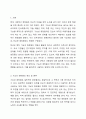 기능성화장품의 대해 설명하고, 기능성 화장품의 현황과 기능성 화장품을 올바르게 사용하는 방법을 제출합니다. 2페이지