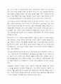미용실에서의 개인적인 위생 방법을 설명하시오. 미용실에서의 개인적인 위생 방법을 구체적으로 설명하고 미용실에서 사용하는 도구를 구체적으로 설명하시기 바랍니다. 3페이지