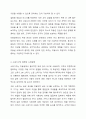 미용실에서의 개인적인 위생 방법을 설명하시오. 미용실에서의 개인적인 위생 방법을 구체적으로 설명하고 미용실에서 사용하는 도구를 구체적으로 설명하시기 바랍니다. 5페이지