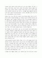 미용실에서의 개인적인 위생 방법을 설명하시오. 미용실에서의 개인적인 위생 방법을 구체적으로 설명하고 미용실에서 사용하는 도구를 구체적으로 설명하시기 바랍니다. 7페이지