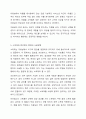미용실에서의 개인적인 위생 방법을 설명하시오. 미용실에서의 개인적인 위생 방법을 구체적으로 설명하고 미용실에서 사용하는 도구를 구체적으로 설명하시기 바랍니다. 8페이지