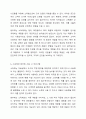 미용실에서의 개인적인 위생 방법을 설명하시오. 미용실에서의 개인적인 위생 방법을 구체적으로 설명하고 미용실에서 사용하는 도구를 구체적으로 설명하시기 바랍니다. 9페이지