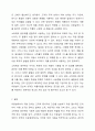 미용실에서의 개인적인 위생 방법을 설명하시오. 미용실에서의 개인적인 위생 방법을 구체적으로 설명하고 미용실에서 사용하는 도구를 구체적으로 설명하시기 바랍니다. 10페이지