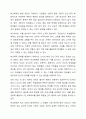 청소년들의 학교폭력을 예방하기 위해서 할 수 있는 방법을 학교 차원, 가정 차원, 지역사회, 국가(제도) 차원으로 구분하여 논하시오. 3페이지