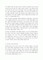 청소년들의 학교폭력을 예방하기 위해서 할 수 있는 방법을 학교 차원, 가정 차원, 지역사회, 국가(제도) 차원으로 구분하여 논하시오. 6페이지