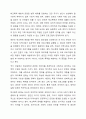 청소년들의 학교폭력을 예방하기 위해서 할 수 있는 방법을 학교 차원, 가정 차원, 지역사회, 국가(제도) 차원으로 구분하여 논하시오. 7페이지