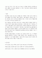 청소년들의 학교폭력을 예방하기 위해서 할 수 있는 방법을 학교 차원, 가정 차원, 지역사회, 국가(제도) 차원으로 구분하여 논하시오. 8페이지