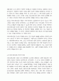 의료사회사업의 기원에 대하여 서술하시오. 4페이지
