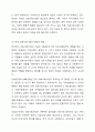 의료사회사업의 기원에 대하여 서술하시오. 6페이지