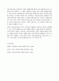 의료사회사업의 기원에 대하여 서술하시오. 8페이지