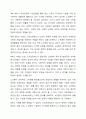 노인이 인간다운 생활을 영위하기 위해서는 의식주의 욕구, 건강보호의 욕구, 문화적 욕구를 기본적으로 충족시킬 수 있어야 하는데, 학습자 주변의 찾을 수 있는 노인 중 소득보장제도와 연관 지어 최소 2가지 이상의 욕구 충족 현황을 구체적으로 서술하시오. 3페이지