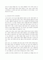 노인이 인간다운 생활을 영위하기 위해서는 의식주의 욕구, 건강보호의 욕구, 문화적 욕구를 기본적으로 충족시킬 수 있어야 하는데, 학습자 주변의 찾을 수 있는 노인 중 소득보장제도와 연관 지어 최소 2가지 이상의 욕구 충족 현황을 구체적으로 서술하시오. 4페이지