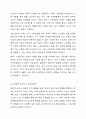 노인이 인간다운 생활을 영위하기 위해서는 의식주의 욕구, 건강보호의 욕구, 문화적 욕구를 기본적으로 충족시킬 수 있어야 하는데, 학습자 주변의 찾을 수 있는 노인 중 소득보장제도와 연관 지어 최소 2가지 이상의 욕구 충족 현황을 구체적으로 서술하시오. 5페이지