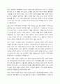 노인이 인간다운 생활을 영위하기 위해서는 의식주의 욕구, 건강보호의 욕구, 문화적 욕구를 기본적으로 충족시킬 수 있어야 하는데, 학습자 주변의 찾을 수 있는 노인 중 소득보장제도와 연관 지어 최소 2가지 이상의 욕구 충족 현황을 구체적으로 서술하시오. 6페이지