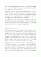 건강가정지원센터 프로그램 중 1개의 프로그램을 선정하여, 이에 대해 평가하여 보세요. 5페이지