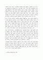 노인학대에 대한 현황을 조사하여 간략히 정리하고 노인학대를 예방할 수 있는 대책에 대해 논하시오. 3페이지