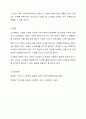 노인학대에 대한 현황을 조사하여 간략히 정리하고 노인학대를 예방할 수 있는 대책에 대해 논하시오. 8페이지