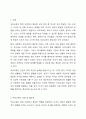 부모교육의 개념 및 필요성에 대하여 기술하고, 부모교육의 중요성이 영유아들의 어린이집생활에 미치는 작용과 영향을 설명하시오. 2페이지