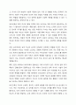 부모교육의 개념 및 필요성에 대하여 기술하고, 부모교육의 중요성이 영유아들의 어린이집생활에 미치는 작용과 영향을 설명하시오. 3페이지
