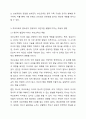 부모교육의 개념 및 필요성에 대하여 기술하고, 부모교육의 중요성이 영유아들의 어린이집생활에 미치는 작용과 영향을 설명하시오. 4페이지