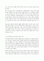 부모교육의 개념 및 필요성에 대하여 기술하고, 부모교육의 중요성이 영유아들의 어린이집생활에 미치는 작용과 영향을 설명하시오. 5페이지