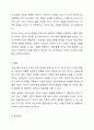 부모교육의 개념 및 필요성에 대하여 기술하고, 부모교육의 중요성이 영유아들의 어린이집생활에 미치는 작용과 영향을 설명하시오. 8페이지
