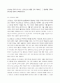 스트레스의 개념과 종류에 대해서 기술하고, 스트레스 예방및 관리전략 방안에 대한 본인의 생각을 기술하시오. 4페이지