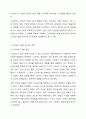 스트레스의 개념과 종류에 대해서 기술하고, 스트레스 예방및 관리전략 방안에 대한 본인의 생각을 기술하시오. 5페이지