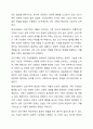 최근 가족 연구에서 중요한 쟁점으로 부각되고 있는 건강가족의 기능과 역할을 제시하고 건강가족의 특성에 대해서도 설명해 보시오. 3페이지