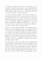 1주 1, 2차시에서 사회복지행정과 일반행정의 차이점과 사회복지행정의 필요성에 대해 학습했습니다. 사회복지행정이 일반행정과 다른 점을 기술하고, 사회복지행정이 필요한 이유를 제시해 봅시다. 3페이지