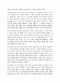 사회복지실천의 기본 원칙을 제시하고, 인간관계에서 어떻게 적용할 수 있는지 자신의 생각과 견해를 제시하시오. 기본원칙(개별화, 의도적 감정표현, 통제된 정서적 관여, 수용, 비심판적 태도, 자기결정권, 비밀보장) 모두 설명 3페이지