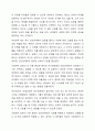사회복지실천의 기본 원칙을 제시하고, 인간관계에서 어떻게 적용할 수 있는지 자신의 생각과 견해를 제시하시오. 기본원칙(개별화, 의도적 감정표현, 통제된 정서적 관여, 수용, 비심판적 태도, 자기결정권, 비밀보장) 모두 설명 5페이지