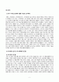[방송통신대학교][디지털교육] 유아 디지털 교육에서 활용할 수 있는 교수매체를 제시하고 본인이 제시한 교수매체 중 3개를 선택하여 각 교수매체가 지닌 장단점을 기술하시오 2페이지