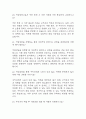 [직업상담사 면접 자료] 직업상담사 실제 면접 기출과 답변 45개 / 직업상담사 면접대비 면접질문과 답변 정리 7페이지