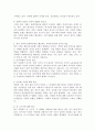 한국 사회의 문화다양성을 훼손하는 다양한 편견과 숨겨진 혐오에 대하여 논하시오. 4페이지