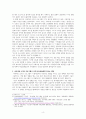 서바이벌 오디션 프로그램, 이대로 괜찮은가  - 10대 청소년들에게 미치는 영향을 중심으로 - 4페이지