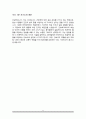 간호학과 편입 면접질문&답변 (면접질문25문항 및 합격답변) +1분 자기소개 추가 11페이지