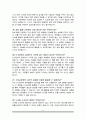 교육대학원 사서교육 면접질문&답변 (면접질문25문항 및 합격답변) +1분 자기소개 추가 8페이지