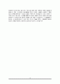 교육대학원 사서교육 면접질문&답변 (면접질문25문항 및 합격답변) +1분 자기소개 추가 10페이지