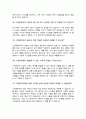기계공학과 편입 면접질문&답변 (면접질문25문항 및 합격답변) +1분 자기소개 추가 7페이지