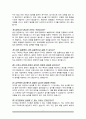 대기업 생산직 면접답변(면접질문 25문항 & 합격답변모음), 면접1분 자기소개 추가 7페이지