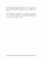 대기업 생산직 면접답변(면접질문 25문항 & 합격답변모음), 면접1분 자기소개 추가 9페이지