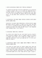 보건관리자 면접질문&답변 (면접질문25문항 및 합격답변) +1분 자기소개 추가 4페이지