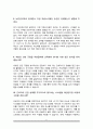 보건관리자 면접질문&답변 (면접질문25문항 및 합격답변) +1분 자기소개 추가 6페이지