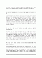 보건관리자 면접질문&답변 (면접질문25문항 및 합격답변) +1분 자기소개 추가 8페이지