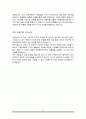 보건관리자 면접질문&답변 (면접질문25문항 및 합격답변) +1분 자기소개 추가 12페이지